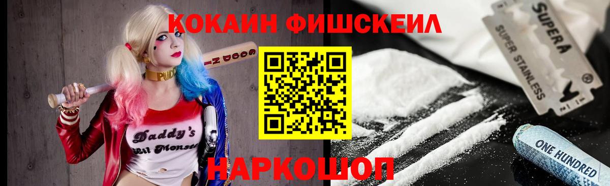 COCAIN  КОКАИН 97%  COCAIN Колумбийский  Вход с VPN  Волгоград 