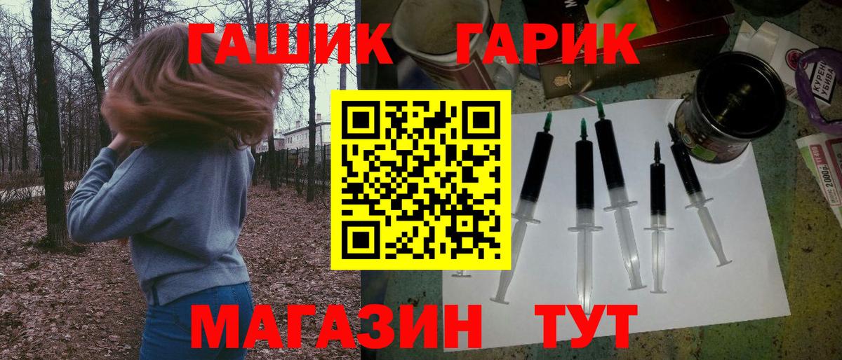 Гашиш hashish Волгоград