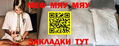 дмт Балаково
