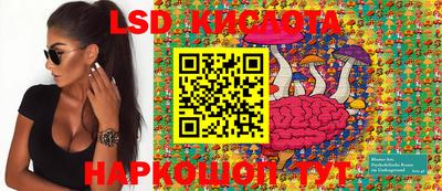скорость Балахна