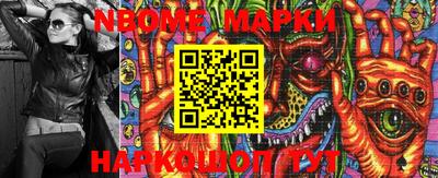 дмт Балаково