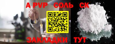 дмт Балаково