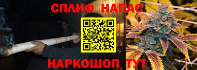 хмурый Балашиха