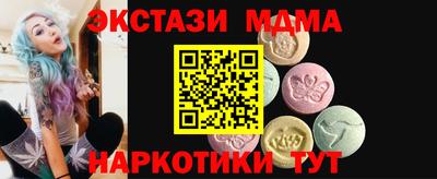 хмурый Балашиха