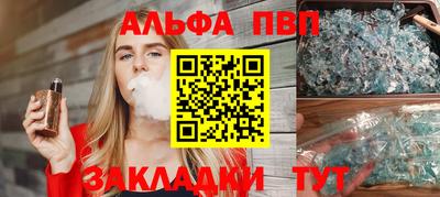 дмт Балаково