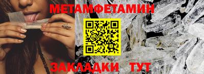 дмт Балаково