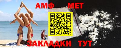 дмт Балаково
