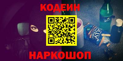 скорость Балахна