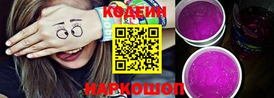 скорость Балахна