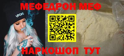 хмурый Балашиха