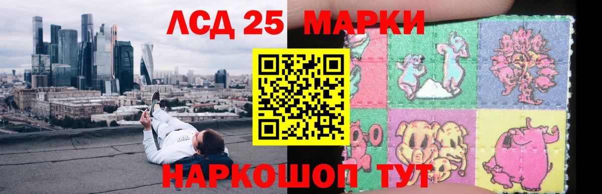 Волгоград  Вход с VPN  Конопля  Cocaine  Мефедрон кристаллы  ГАШ 