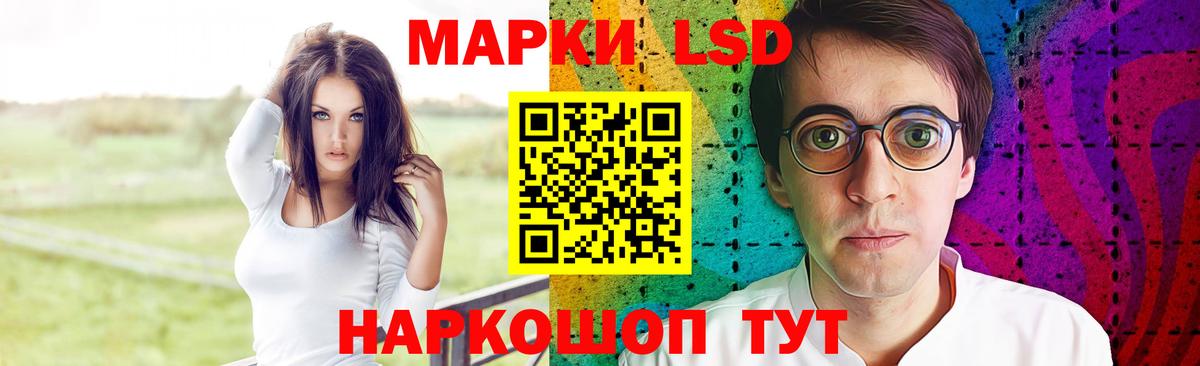 ссылка на мегу ССЫЛКА  LSD-25 экстази кислота  LSD-25 экстази кислота  Вход с VPN  Волгоград 