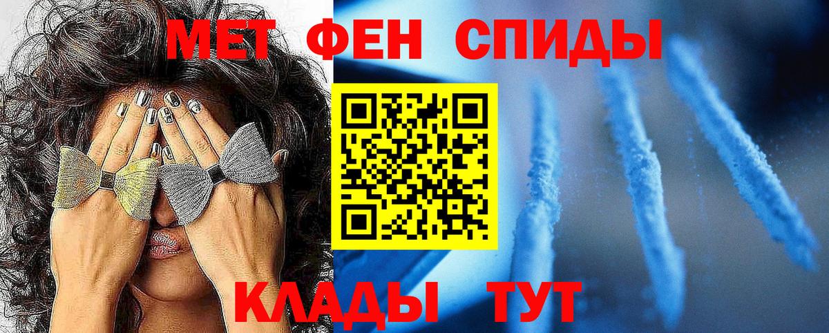 Метамфетамин Декстрометамфетамин 99.9% Волгоград
